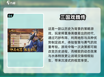 🔥2024必玩三国城池游戏大全CastleWars不容错过！🔥截图5