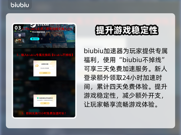 终天教团发售价格曝光！游戏党快来看看💰🔥截图4