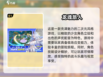 🔥2025必玩手游合集✨经典网游等你来战！截图2
