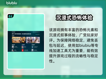 🎮安抚闪退延迟？这加速器绝了！🔥截图3