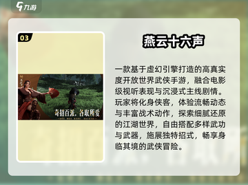 🔥2025必玩国产神作曝光！🎮截图4