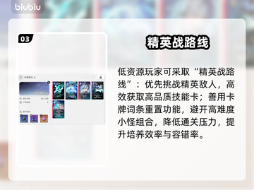 🎮卡厄思BOSS秒杀攻略！截图4