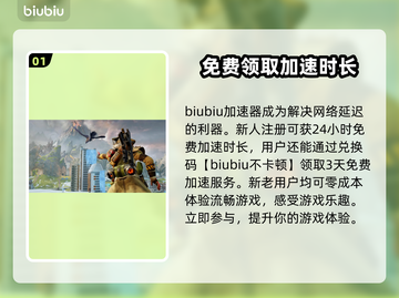 Apex延迟卡顿？这些方法让你丝滑游戏体验！🎮🔥截图2