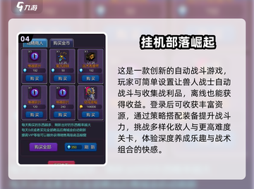 🔥2025年超有趣单机部落游戏合集🎉截图5
