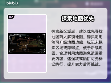 空洞骑士丝之歌🔥新手必看神技！截图3