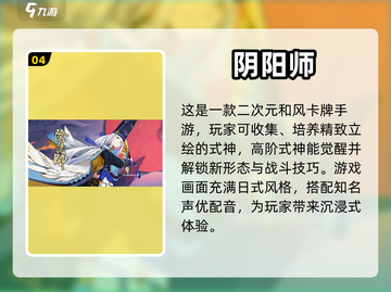 2023必玩🔥收集养成类游戏TOP5✨截图5