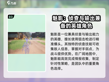 远光84全英雄技能大曝光💥游戏党必看！截图4