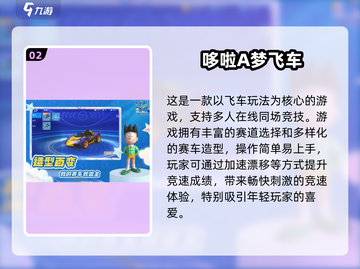 🔥2025亲子游戏大全！玩转趣味互动🎮截图3