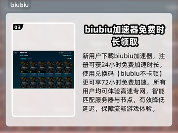 游戏闪退？这些解决方法让你畅玩无忧🔥🎮截图4
