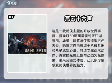 💥2025年必玩的大型游戏🔥抢先看！🎮截图4