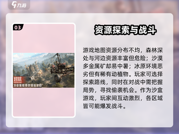 🔥失控进化怎么玩？速看攻略！🎮截图4