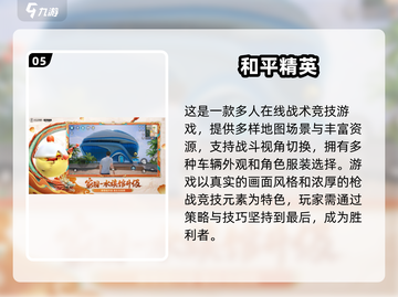 🔥2024必玩！免费云手游大盘点🎮截图6