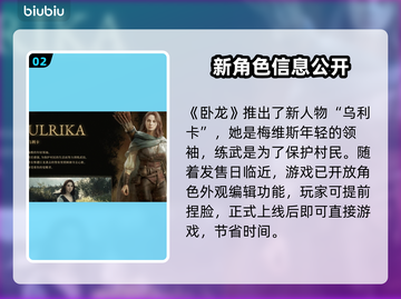 龙之信条2：琥珀焰龙🔥超强资料全解析！截图3
