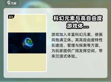 秩序新曙光🔥联机玩法大揭秘！💡截图4