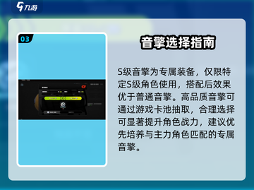 《绝区零》音擎改装神操作🔥截图4