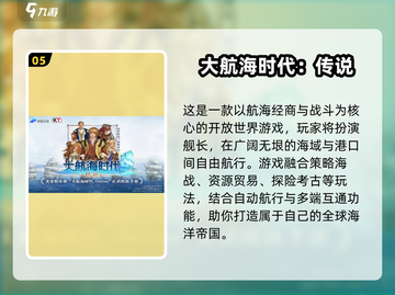 🎮2025超好玩联机手游汇总！朋友一起开黑嗨翻天🔥截图6