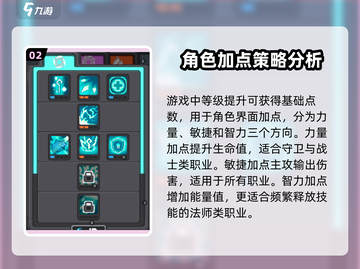 元气骑士前传🔥超全玩法攻略来了！新手必看截图3