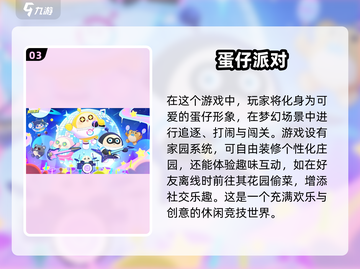 和女朋友甜蜜双人手游推荐💥💖截图4