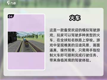 🔥2025必玩！超人气免费手游推荐🎮截图5