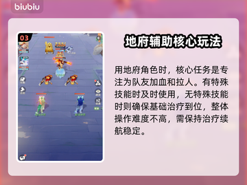 灵兽大冒险地府通关秘籍🔥超全攻略+emoji表情🎮💥截图4