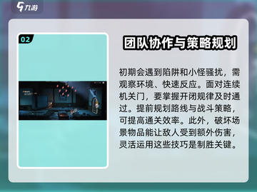 归龙潮龙潮公馆🔥过关秘籍🎉游戏名必备！截图3