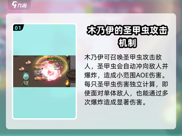 英勇之地手游🔥木乃伊养成攻略来袭！💥截图2