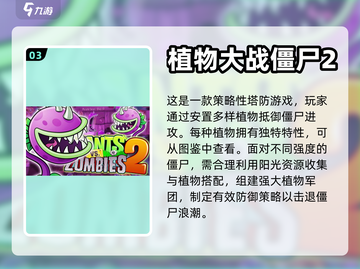 休闲益智手游推荐🎉2023必玩清单🔥截图4