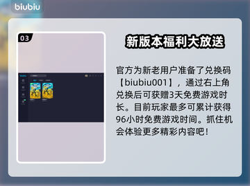 地狱潜者2光能者解锁条件🔥游戏党必看！截图4