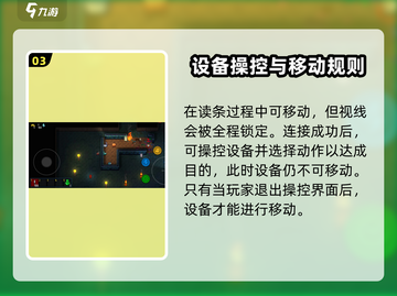 代号街区keyboard侠操控秘籍💥手把手教你称霸游戏🔥截图4