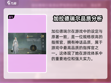 指环王纷争：加拉德瑞尔强度爆表！💎截图2
