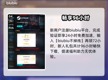 边境丧尸检察官下载太慢？🚀速看解决办法！截图5