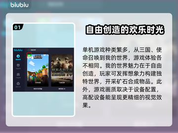 单机游戏卡顿？这些加速器让你畅玩🔥🎮截图2