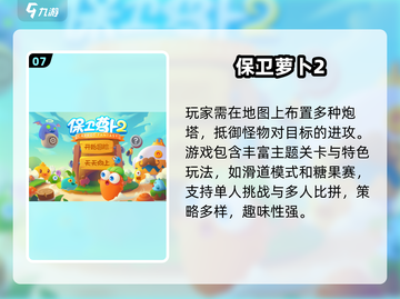 🔥2013爆款网游TOP5，你玩过几个？🎮截图8