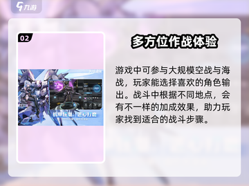 艾塔纪元💥上线时间曝光，抢先体验🔥截图3