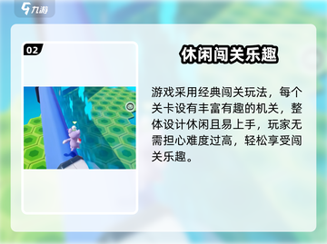 🎮元梦之星不删档测试时间确定！截图3
