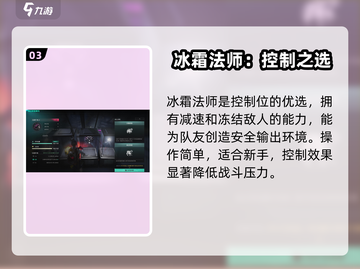 《七日世界》手游必看阵容推荐！🔥截图4
