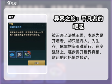 魔力宝贝复兴🔥：经典回合制游戏回归！你还不来玩？截图3