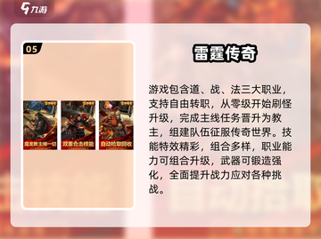 🔥2025爆火角色扮演手游大公开！🎮✨截图6