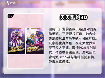 🎉琳琅工作室2025免费游戏大曝光！🔥截图6