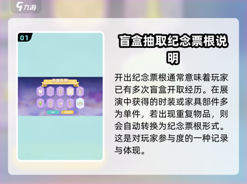 心动小镇✨：金橡果展演兑换功能大揭秘！🎉截图2