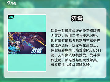 🔥2025最燃动作手游盘点💥打击感爆棚！🎮截图9