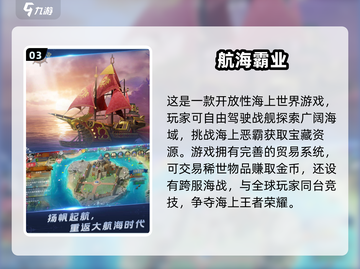 🔥2025出海手游TOP榜！免费爆款全收录💥🎮截图4