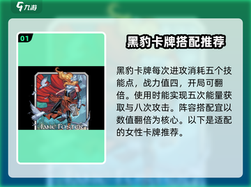 漫威终极逆转黑豹🔥玩法大全，轻松上手秒变大神！截图2