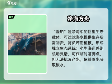 🔥凡应游戏暗黑真相曝光！💀截图3