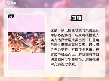 🔥2025热门免费游戏推荐，不氪金也能爽玩！🎮截图6