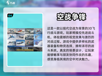 🔥2024必玩二战射击手游排行榜💥截图5