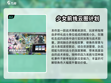 🔥2025最耐玩卡牌手游榜单出炉！🎮玩不腻的全汇总截图3