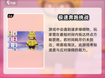元梦之星测试资格获取方法大公开！🔥快人一步抢先体验🎮截图5