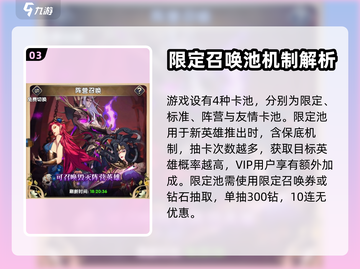 群英召唤师💥召唤概率大曝光！🔥截图4