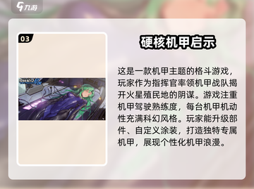 🔥2025必玩ACT游戏精选💥高人气榜单大公开！🎮截图4